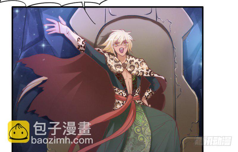《抱紧我的小白龙》你哭着求我，我也不会把她还给你！ 第19页