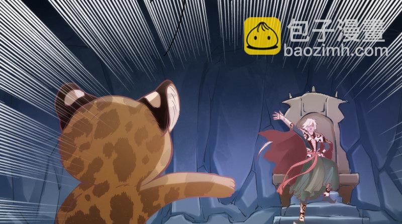 《抱紧我的小白龙》你哭着求我，我也不会把她还给你！ 第24页
