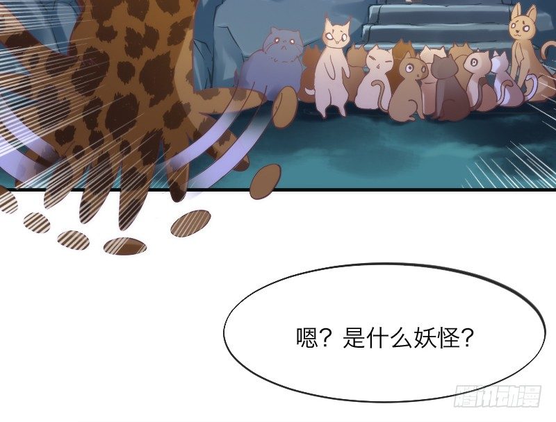 《抱紧我的小白龙》你哭着求我，我也不会把她还给你！ 第25页
