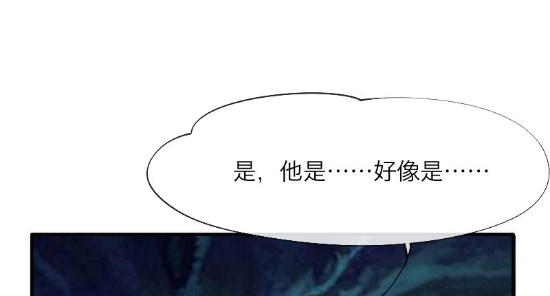 《抱紧我的小白龙》你哭着求我，我也不会把她还给你！ 第27页