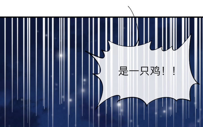 《抱紧我的小白龙》你哭着求我，我也不会把她还给你！ 第29页