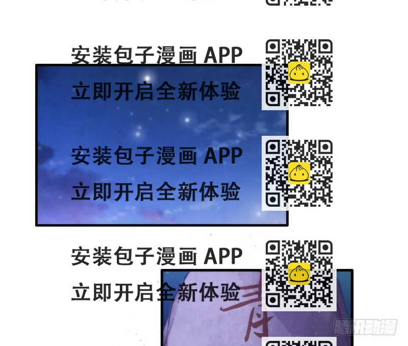 《抱紧我的小白龙》你哭着求我，我也不会把她还给你！ 第2页