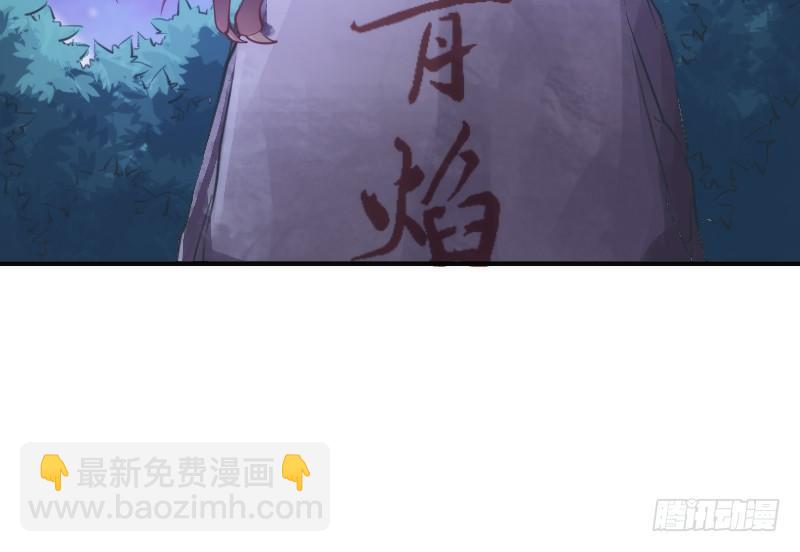 《抱紧我的小白龙》你哭着求我，我也不会把她还给你！ 第31页