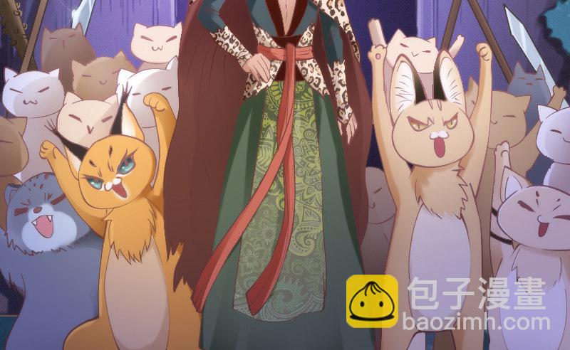 《抱紧我的小白龙》你哭着求我，我也不会把她还给你！ 第35页