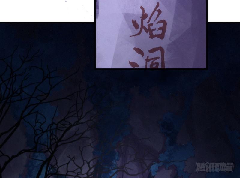《抱紧我的小白龙》你哭着求我，我也不会把她还给你！ 第3页