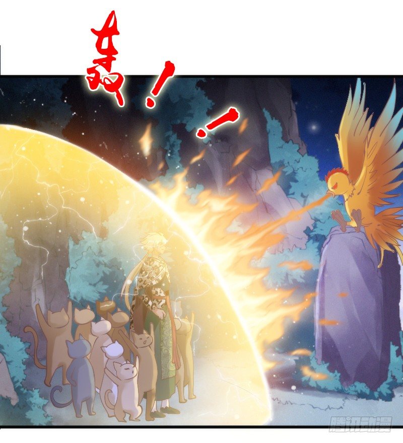 《抱紧我的小白龙》你哭着求我，我也不会把她还给你！ 第46页