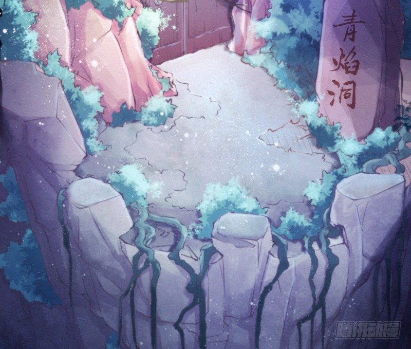 《抱紧我的小白龙》你哭着求我，我也不会把她还给你！ 第5页