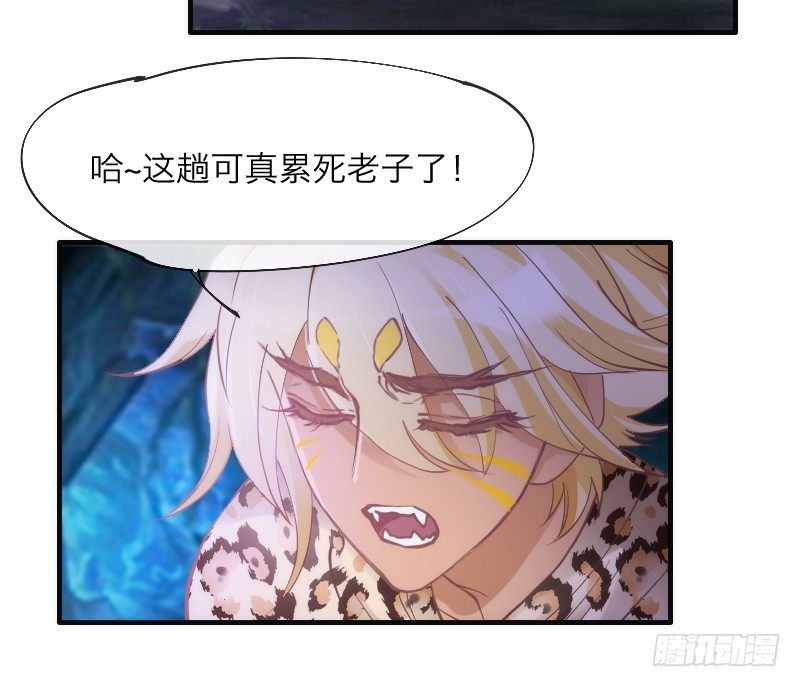 《抱紧我的小白龙》你哭着求我，我也不会把她还给你！ 第8页