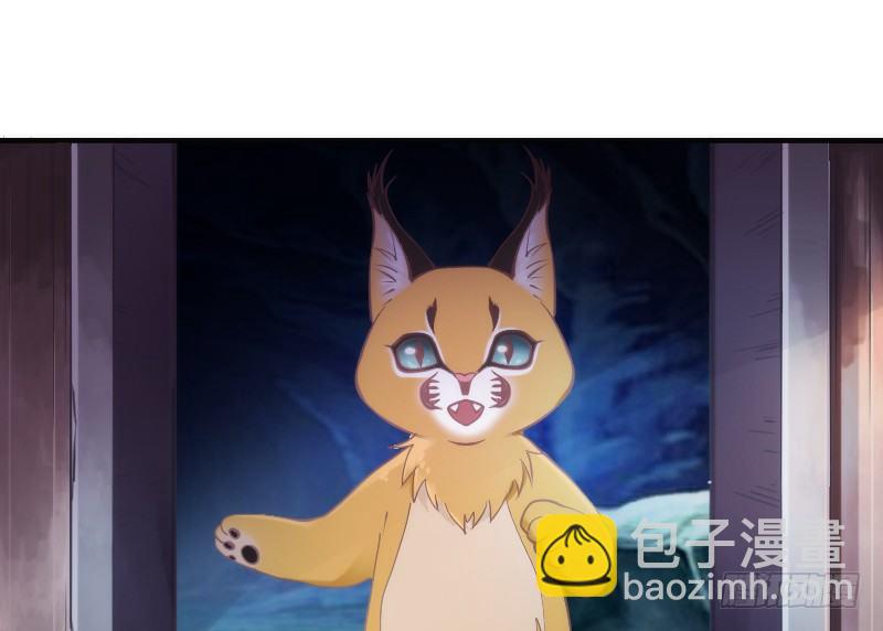 《抱紧我的小白龙》你哭着求我，我也不会把她还给你！ 第9页