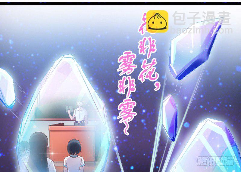 《抱紧我的小白龙》相思相望不相见，两地心系千千结 第11页