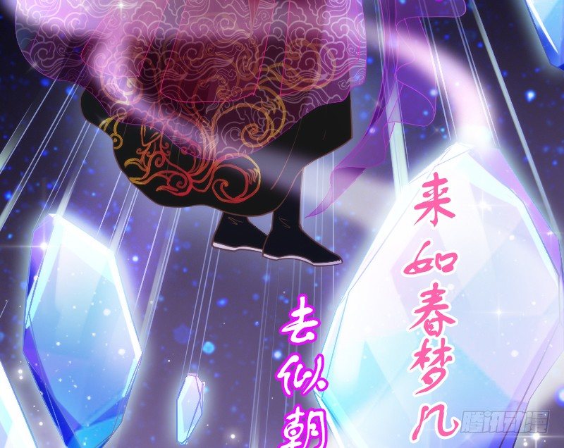 《抱紧我的小白龙》相思相望不相见，两地心系千千结 第13页