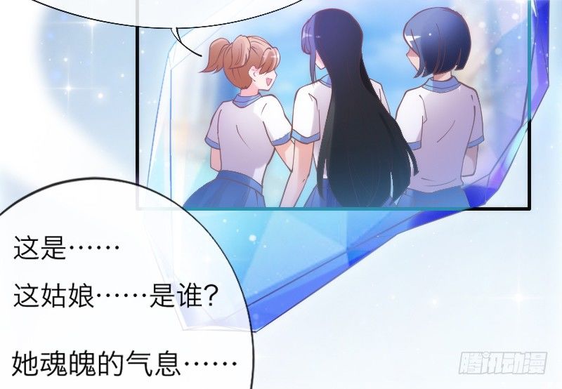 《抱紧我的小白龙》相思相望不相见，两地心系千千结 第17页