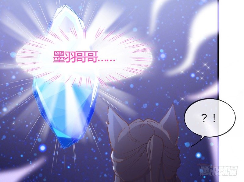 《抱紧我的小白龙》相思相望不相见，两地心系千千结 第19页