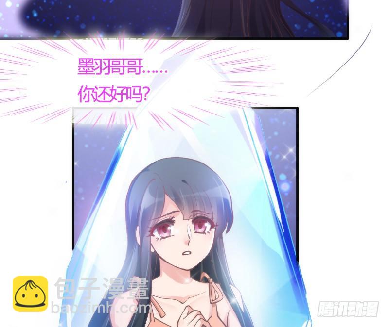 《抱紧我的小白龙》相思相望不相见，两地心系千千结 第20页