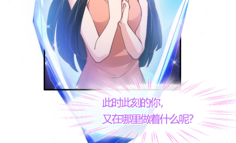 《抱紧我的小白龙》相思相望不相见，两地心系千千结 第21页