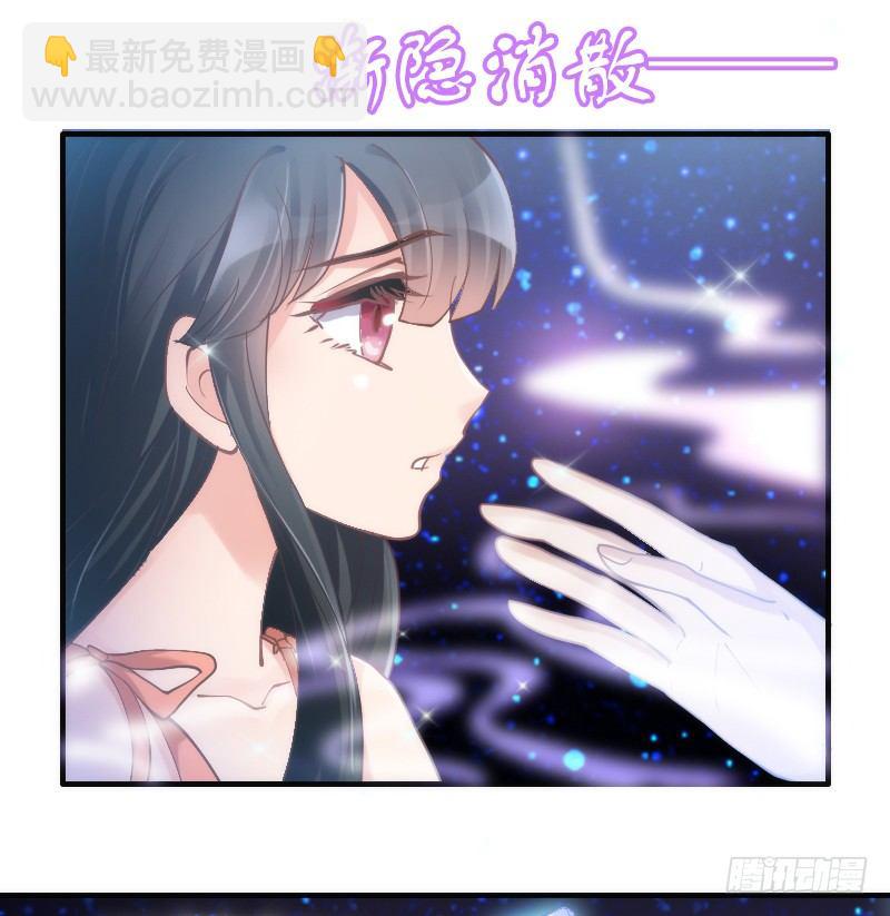 《抱紧我的小白龙》相思相望不相见，两地心系千千结 第29页