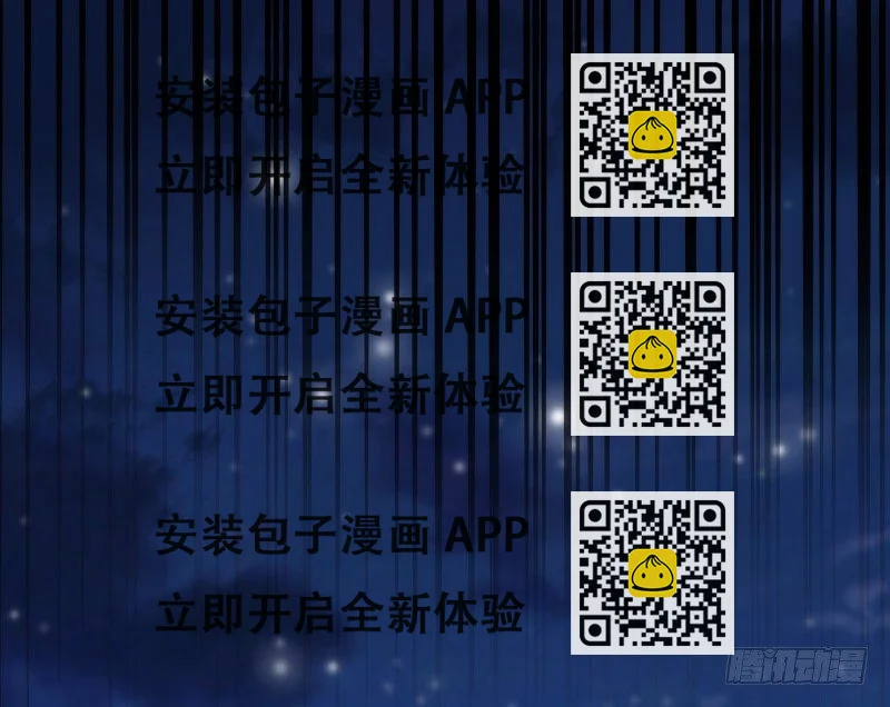 《抱紧我的小白龙》相思相望不相见，两地心系千千结 第2页