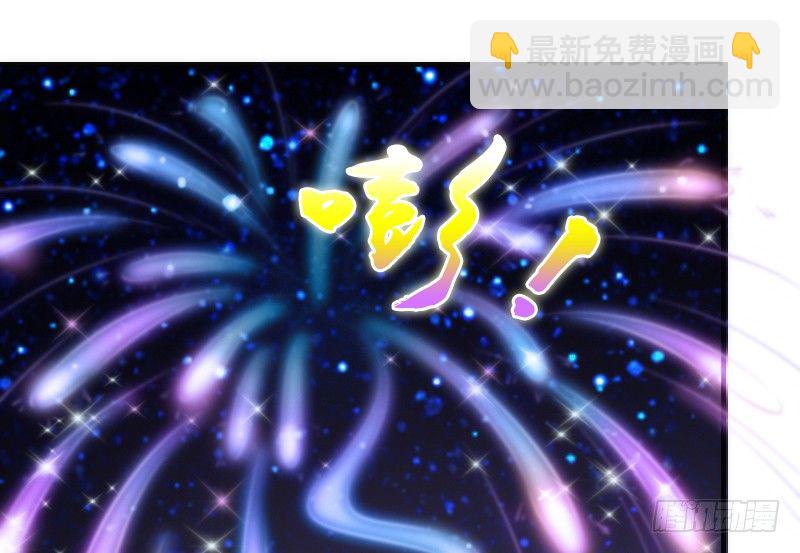 《抱紧我的小白龙》相思相望不相见，两地心系千千结 第31页