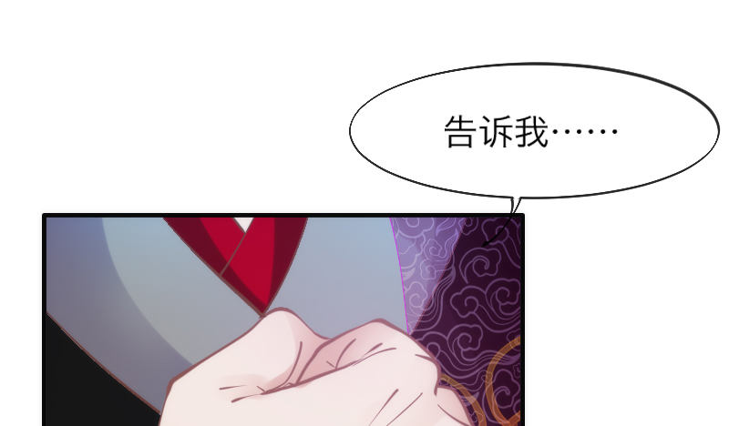 《抱紧我的小白龙》相思相望不相见，两地心系千千结 第34页