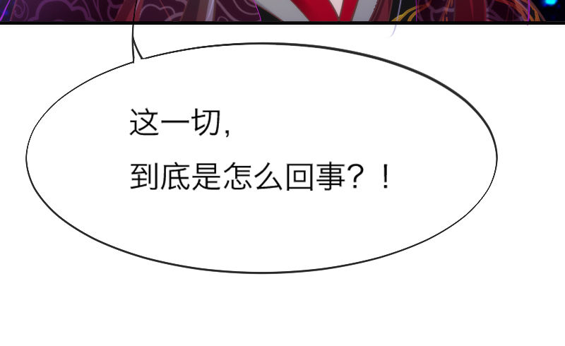 《抱紧我的小白龙》相思相望不相见，两地心系千千结 第37页