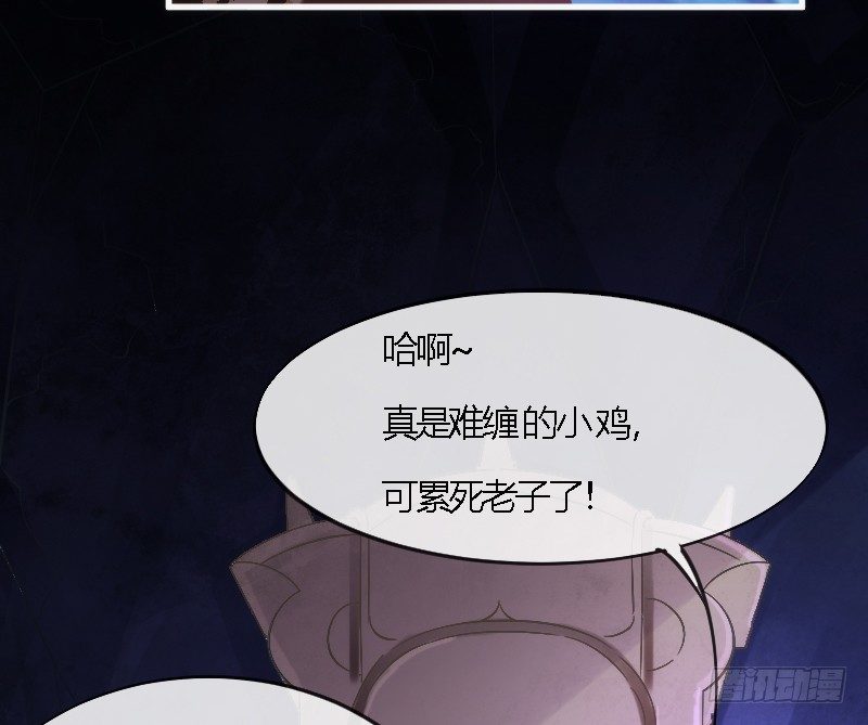 《抱紧我的小白龙》你说还能干嘛？当然是娶你为妻了！ 第3页