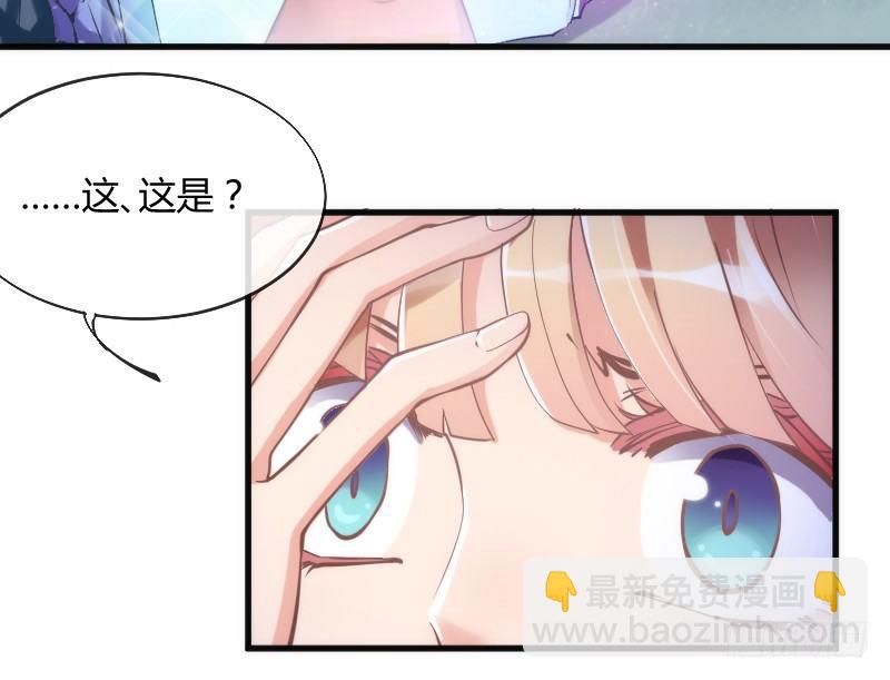 《抱紧我的小白龙》似曾相识离魂调，似梦非梦夜里来 第12页