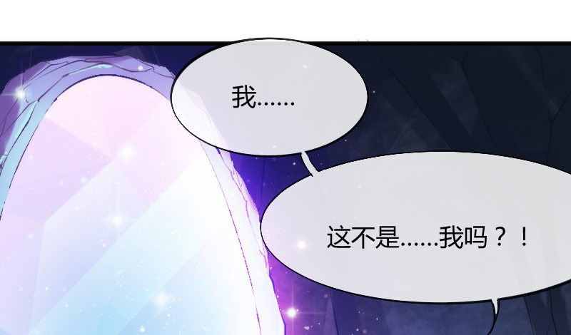 《抱紧我的小白龙》似曾相识离魂调，似梦非梦夜里来 第13页