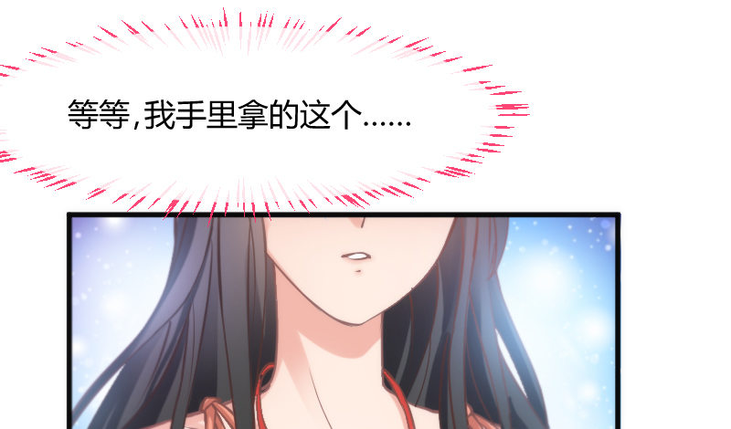 《抱紧我的小白龙》似曾相识离魂调，似梦非梦夜里来 第19页