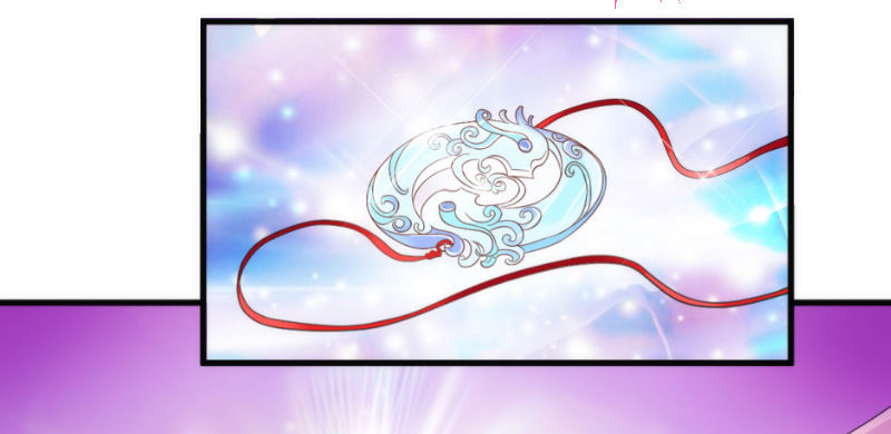 《抱紧我的小白龙》似曾相识离魂调，似梦非梦夜里来 第21页
