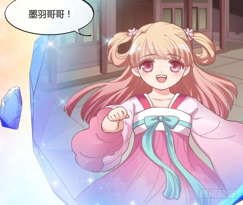 《抱紧我的小白龙》似曾相识离魂调，似梦非梦夜里来 第26页