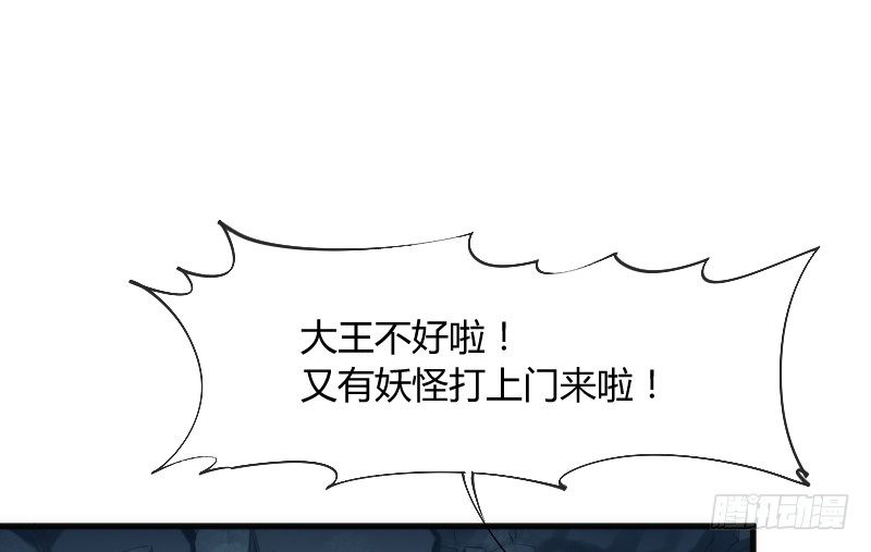 《抱紧我的小白龙》似曾相识离魂调，似梦非梦夜里来 第2页