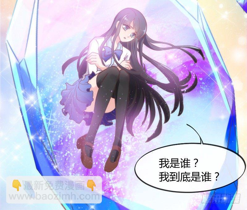 《抱紧我的小白龙》似曾相识离魂调，似梦非梦夜里来 第34页