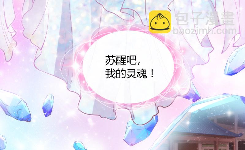 《抱紧我的小白龙》似曾相识离魂调，似梦非梦夜里来 第39页