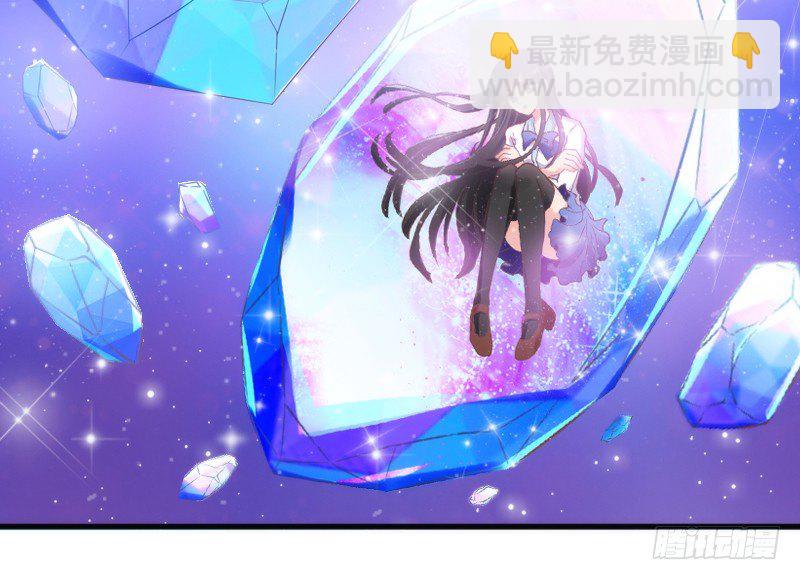 《抱紧我的小白龙》似曾相识离魂调，似梦非梦夜里来 第41页