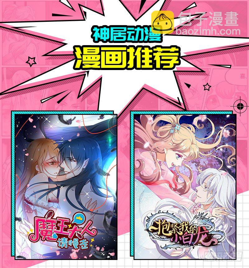 《抱紧我的小白龙》似曾相识离魂调，似梦非梦夜里来 第43页
