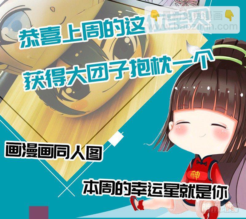 《抱紧我的小白龙》似曾相识离魂调，似梦非梦夜里来 第47页