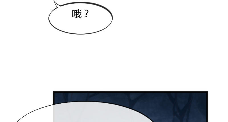 《抱紧我的小白龙》似曾相识离魂调，似梦非梦夜里来 第6页