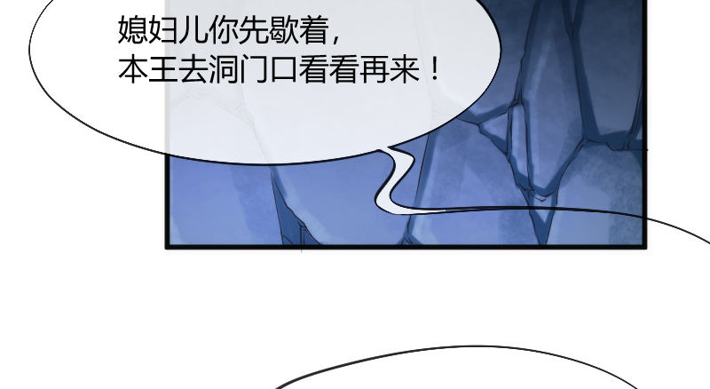 《抱紧我的小白龙》似曾相识离魂调，似梦非梦夜里来 第7页