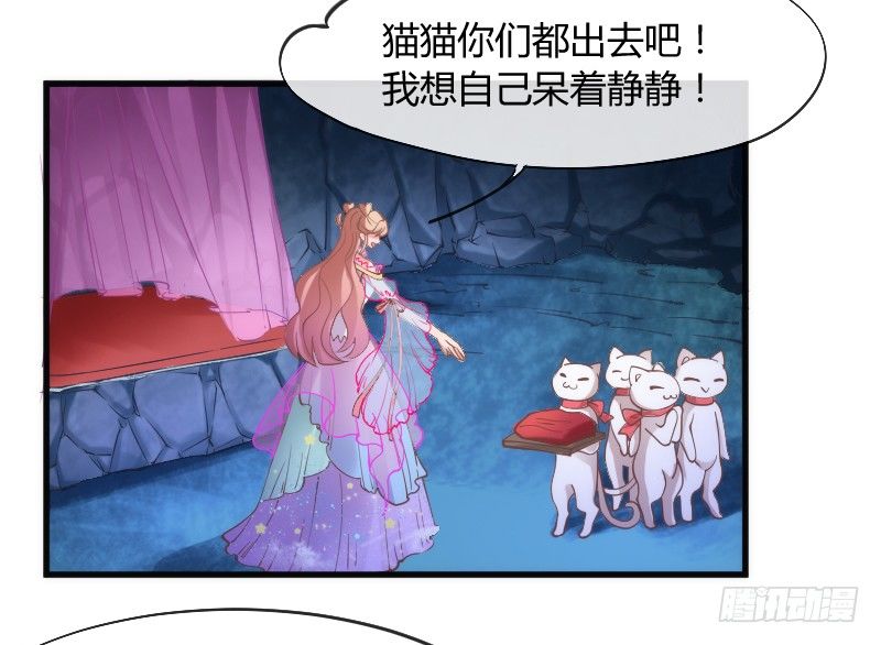 《抱紧我的小白龙》似曾相识离魂调，似梦非梦夜里来 第8页