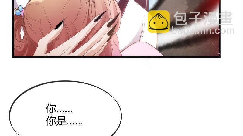 《抱紧我的小白龙》忘不掉你的笑颜，放不下你的心伤 第11页