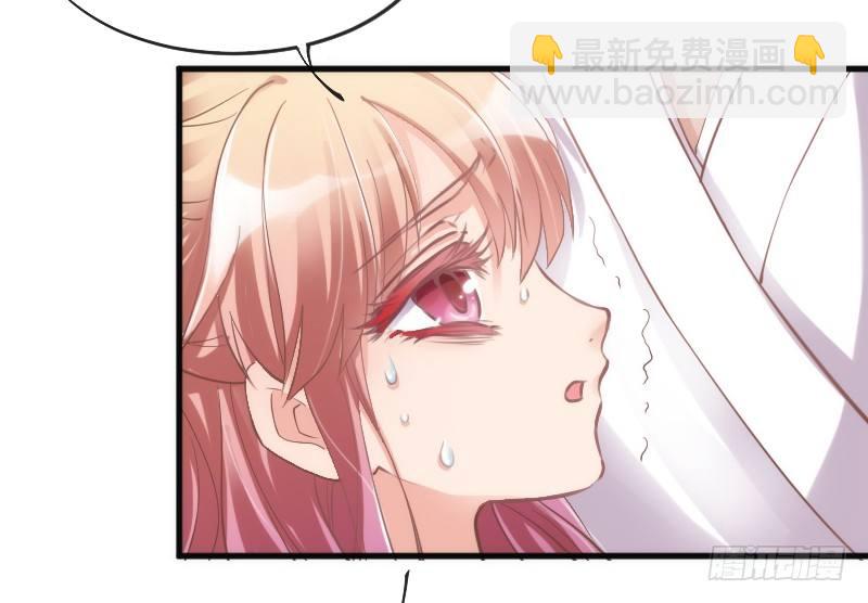 《抱紧我的小白龙》忘不掉你的笑颜，放不下你的心伤 第12页