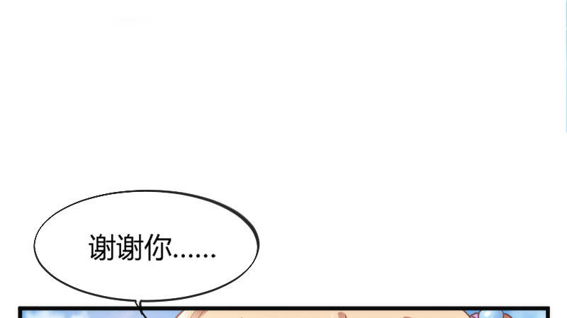 《抱紧我的小白龙》忘不掉你的笑颜，放不下你的心伤 第15页