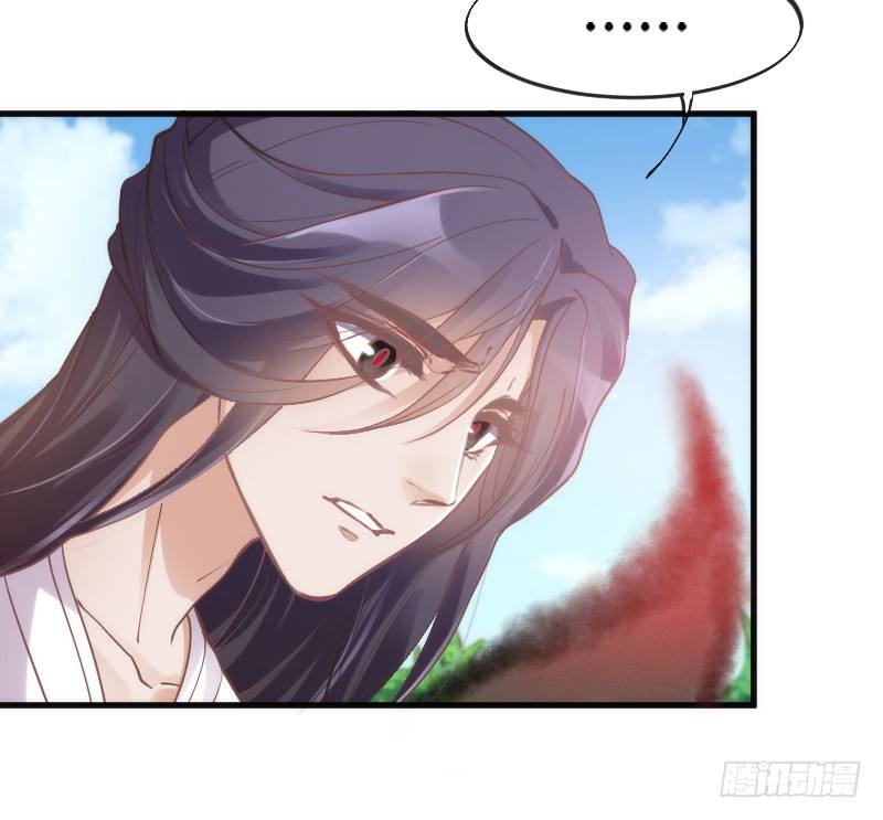 《抱紧我的小白龙》忘不掉你的笑颜，放不下你的心伤 第17页