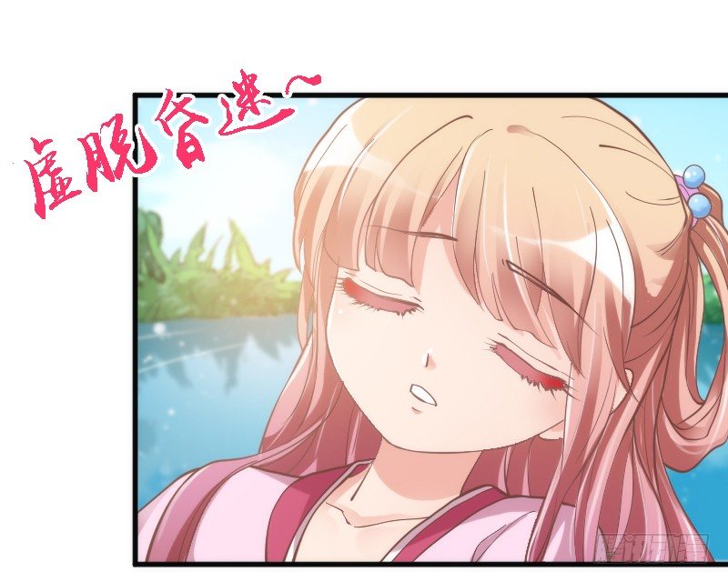 《抱紧我的小白龙》忘不掉你的笑颜，放不下你的心伤 第18页