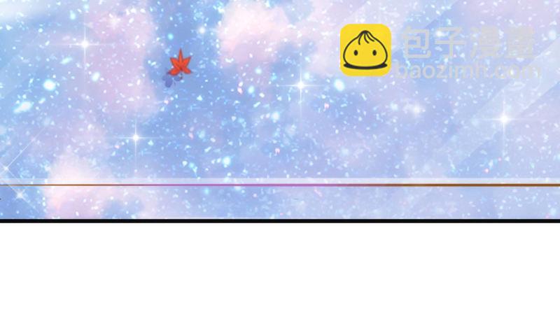 《抱紧我的小白龙》忘不掉你的笑颜，放不下你的心伤 第31页