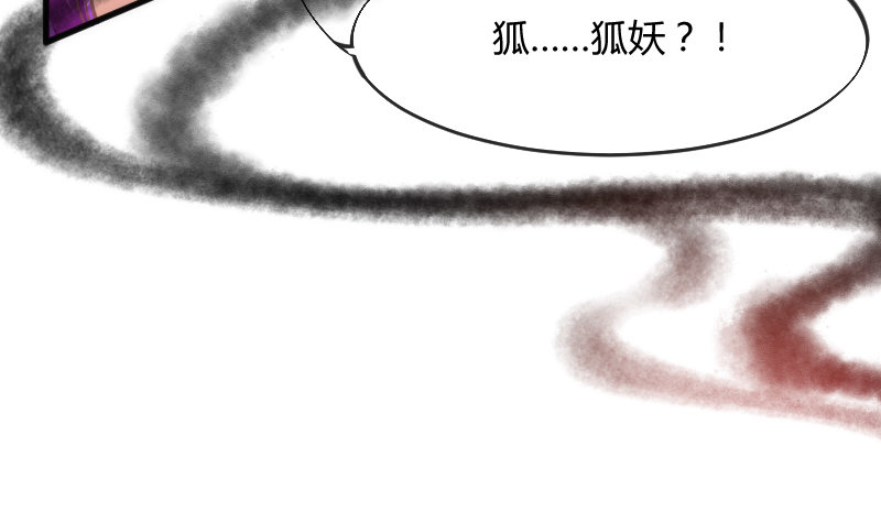 《抱紧我的小白龙》忘不掉你的笑颜，放不下你的心伤 第5页