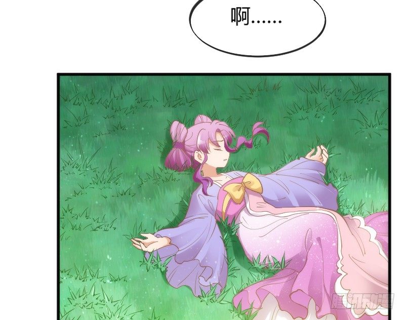 《抱紧我的小白龙》忘不掉你的笑颜，放不下你的心伤 第8页