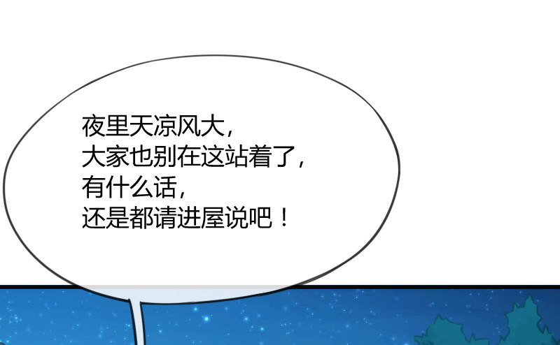 《抱紧我的小白龙》于是我就这么邪魅狂狷地一笑！ 第2页