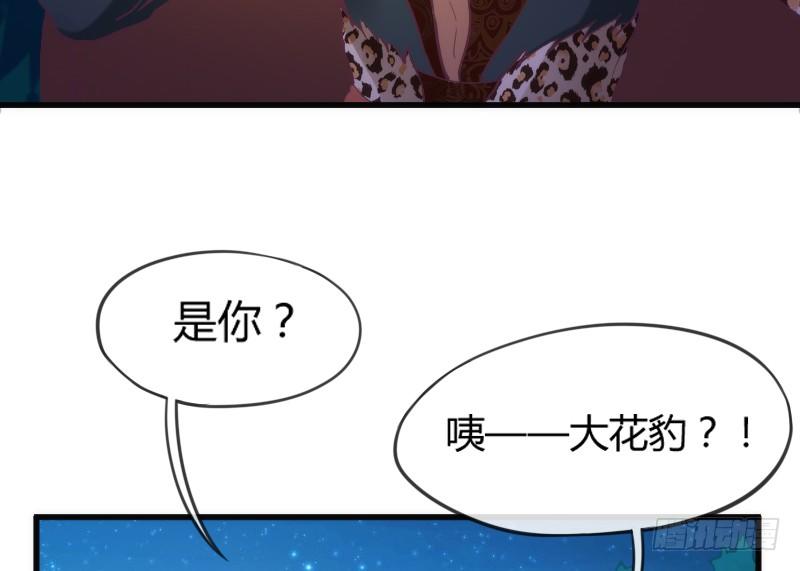 《抱紧我的小白龙》于是我就这么邪魅狂狷地一笑！ 第9页