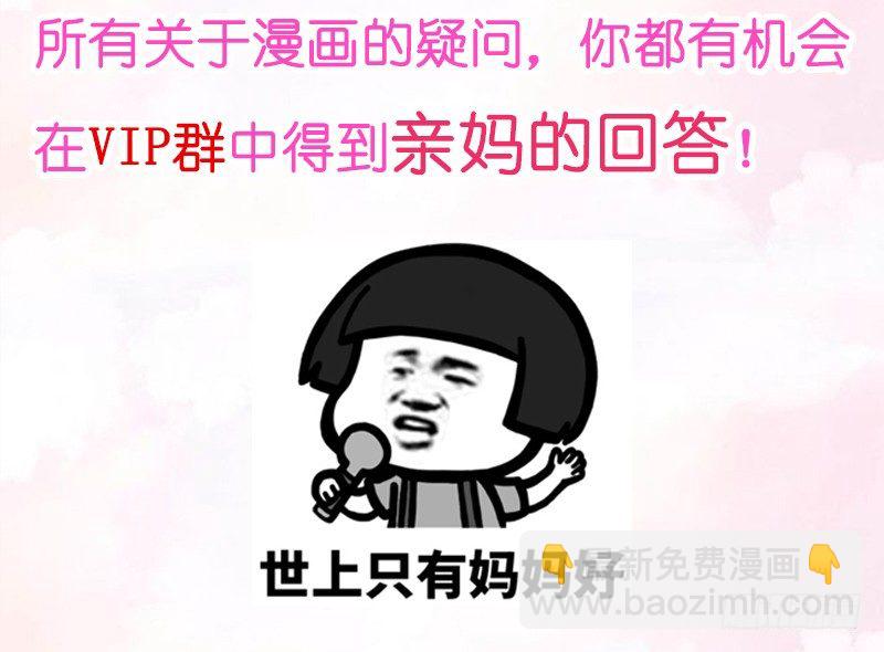 《抱紧我的小白龙》无限感激致我最亲爱的你！ 第14页
